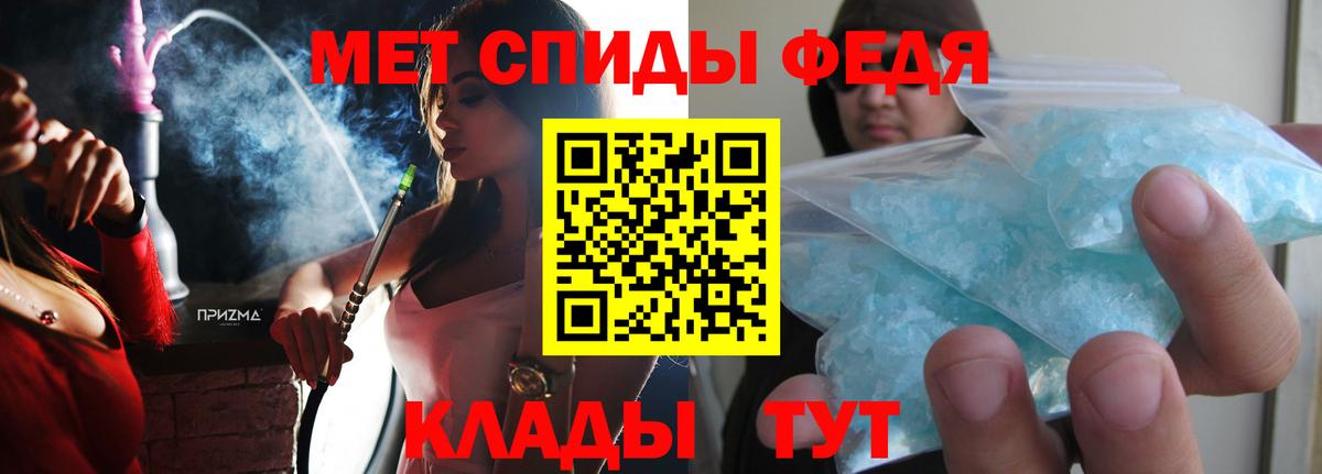 АМФЕТАМИН Розовый Стрежевой