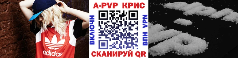 Alpha-PVP СК Стрежевой