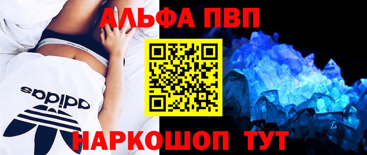 А ПВП СК КРИС Стрежевой