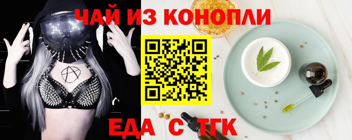NBOMe  Стрежевой  A-PVP  КОКАИН  Ляпка  Вход с VPN  Меф  Молли  Каннабис 