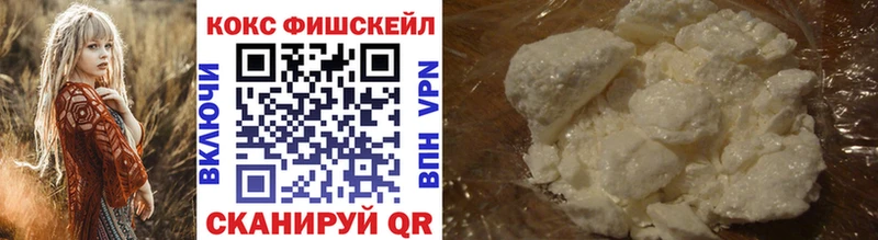 COCAIN 97% Стрежевой