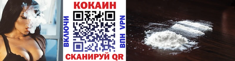 Кокаин 99%  даркнет официальный сайт  Стрежевой 