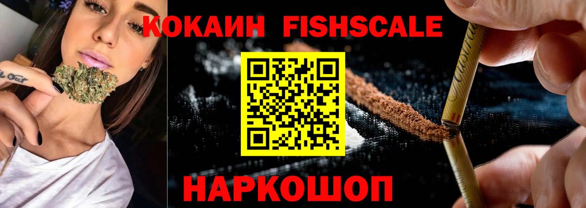COCAIN  Cocaine Боливия  Стрежевой  Вход с VPN  КОКАИН Перу 