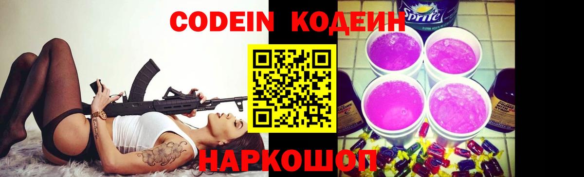 ГАШИШ Стрежевой