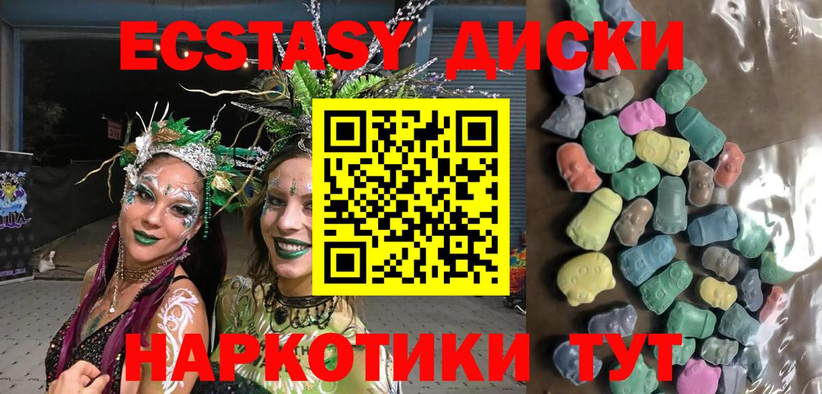 ЭКСТАЗИ DUBAI Стрежевой