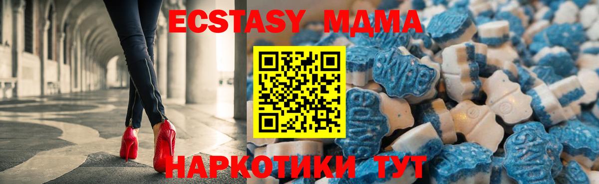 Стрежевой  Ecstasy бентли  Вход с VPN  ЭКСТАЗИ ешки 