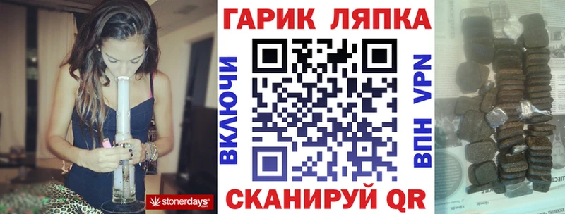 даркнет сайт  Стрежевой  OMG вход  ГАШ Изолятор 