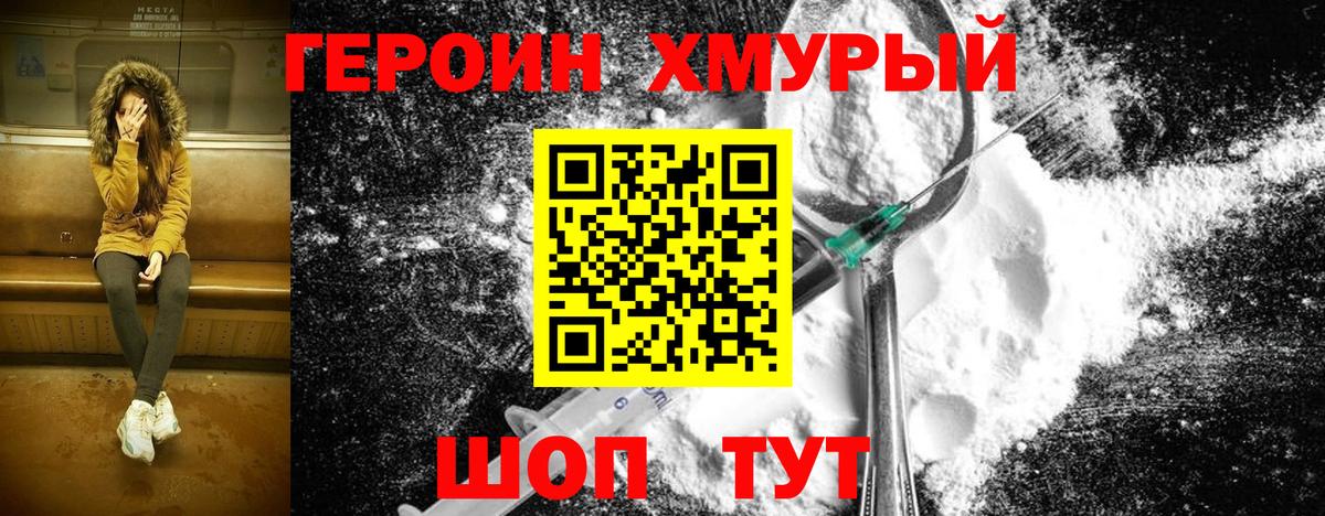 Меф мяу мяу Стрежевой