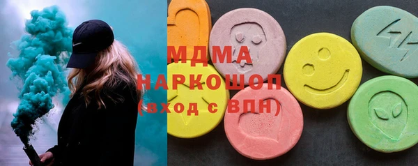 меф Медногорск