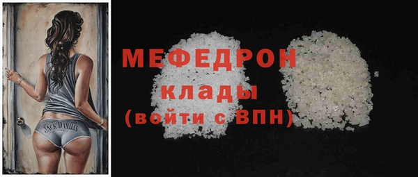 MESCALINE Мегион