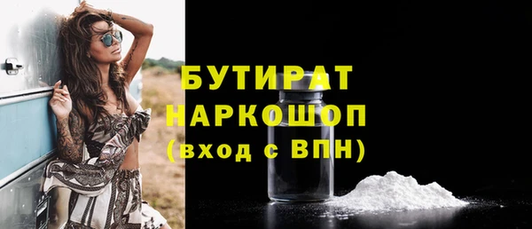 меф Медногорск