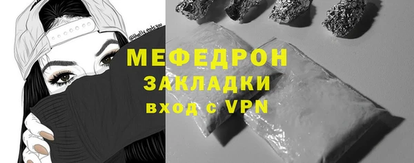 меф Медногорск