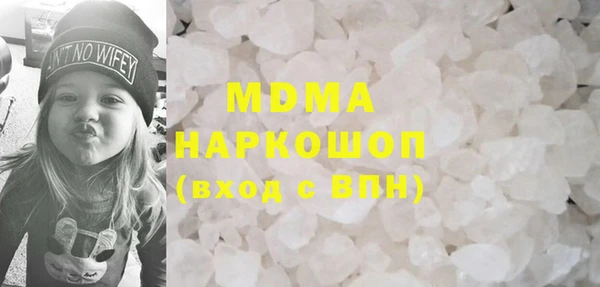 MESCALINE Мегион