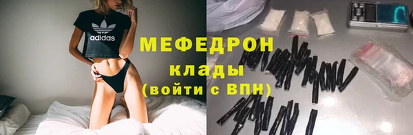 MESCALINE Мегион