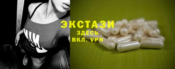 ECSTASY Михайловск
