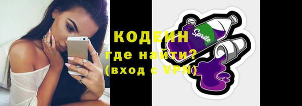 MESCALINE Мегион
