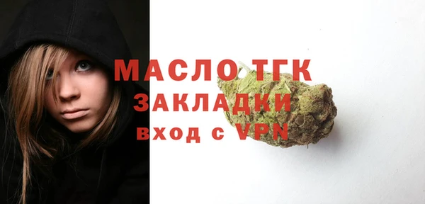 мет Михайловка