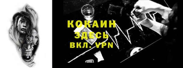 кокаин колумбия Белоозёрский