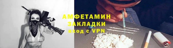 ECSTASY Михайловск