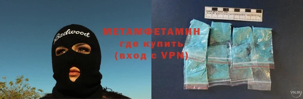 мет Михайловка
