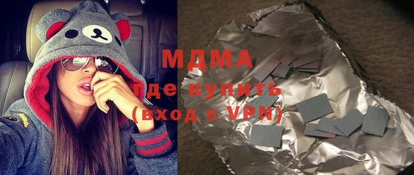MESCALINE Мегион