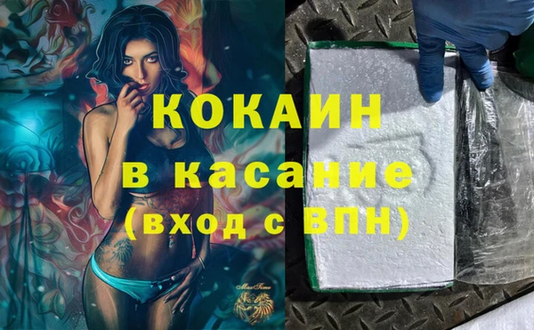 MESCALINE Мегион