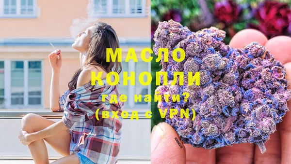 MESCALINE Мегион
