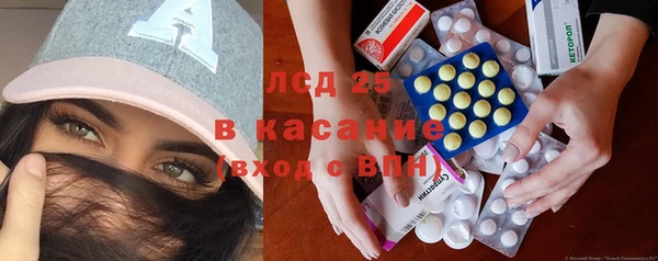 меф Медногорск