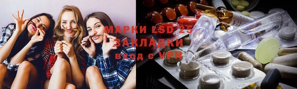 мет Михайловка