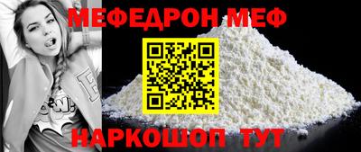 альфа пвп VHQ Абакан