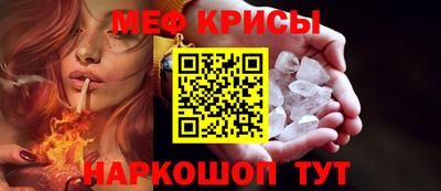 прущая мука Донецк