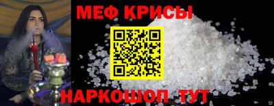 прущая мука Донецк
