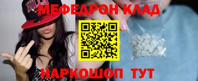 прущая мука Донецк