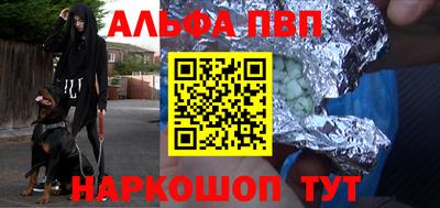 наркотики Азнакаево