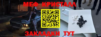 2c-b Дубна