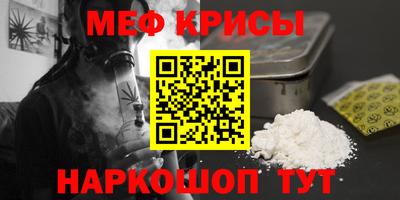 прущая мука Донецк