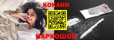 кокс Донской