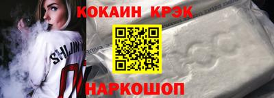 кокс Донской
