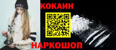 прущая мука Донецк