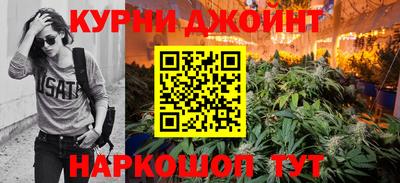 прущая мука Донецк
