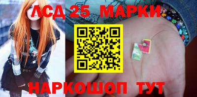 2c-b Дубна
