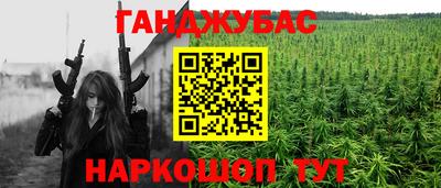 кокс Донской