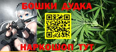 прущая мука Донецк