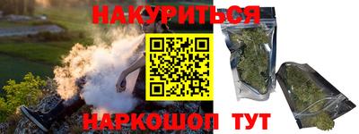 2c-b Дубна