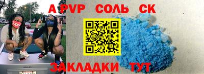 прущая мука Донецк