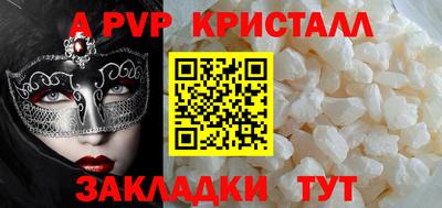 кокс Донской