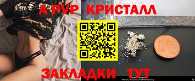прущая мука Донецк