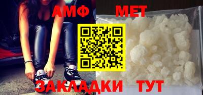 прущая мука Донецк