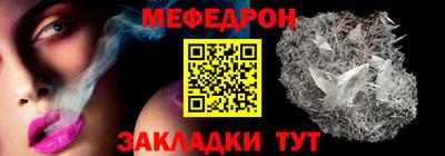 прущая мука Донецк