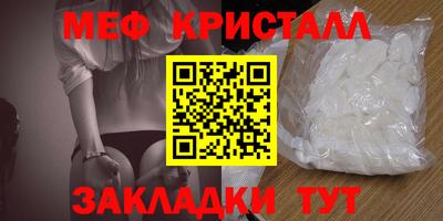 2c-b Дубна